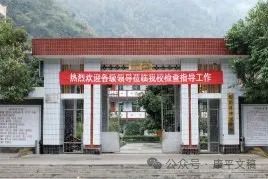 神河中学.jpg