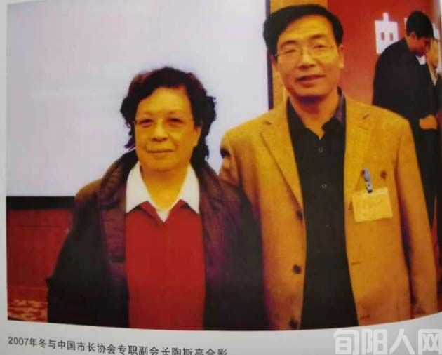 使命·担当·为民情怀 ——遇见王岐山、陶斯亮    文/吕东奇(图2) 002.jpg