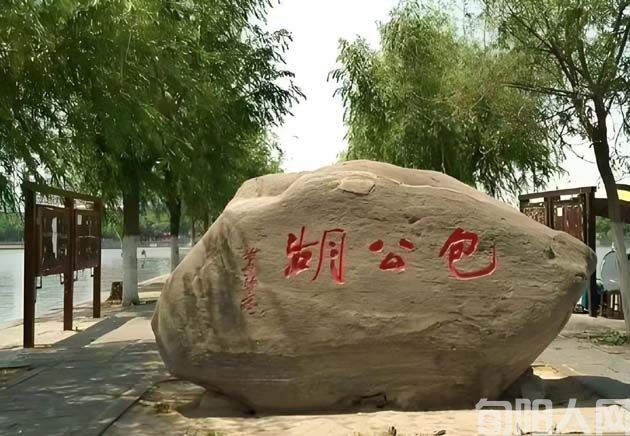 包公湖2.jpg