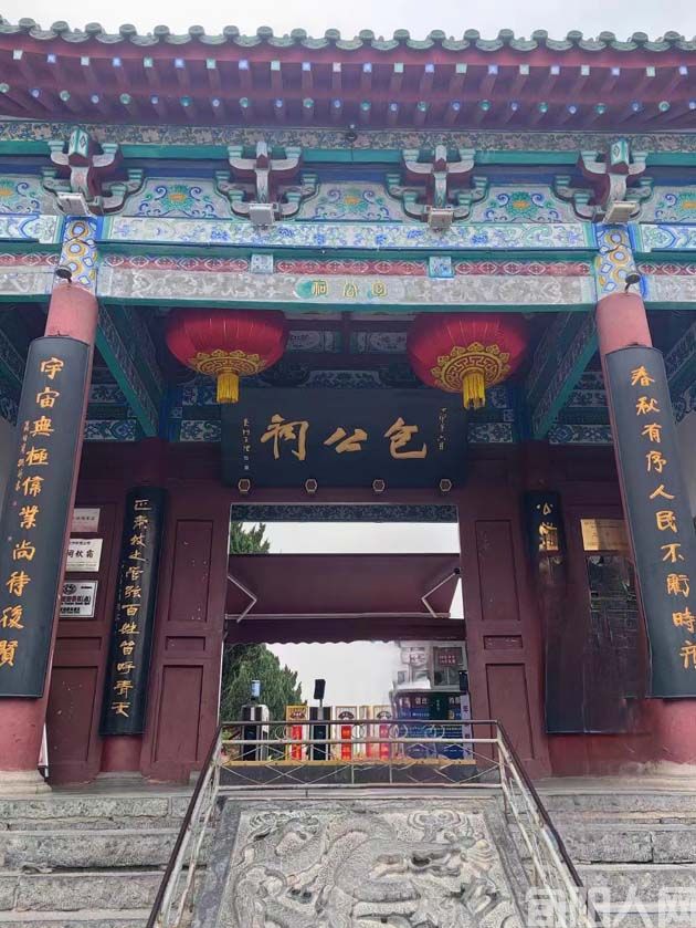 包公祠.jpg