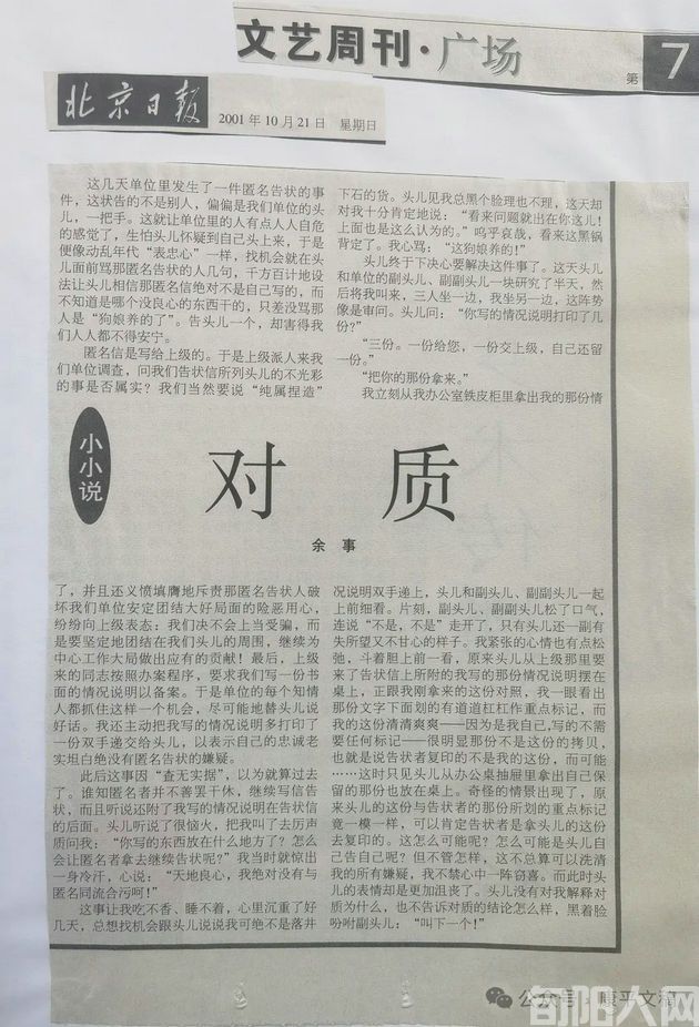 对质.jpg