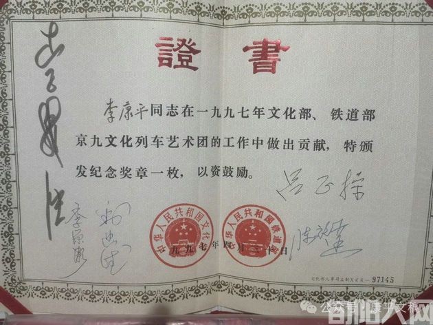 证书.jpg