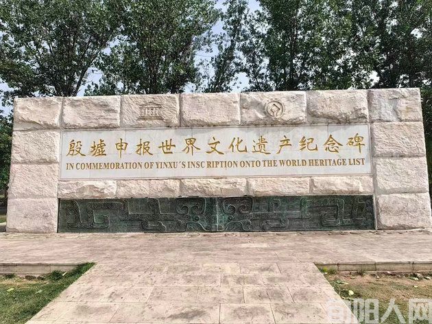 殷.jpg