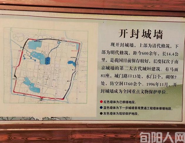开封2.jpg
