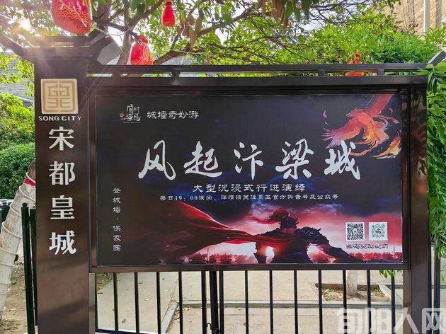 开封3.jpg