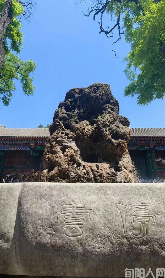 恭王府2.jpg