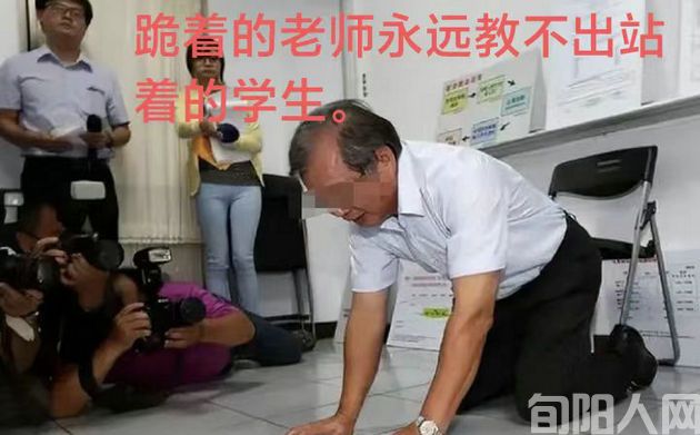 老师.jpg