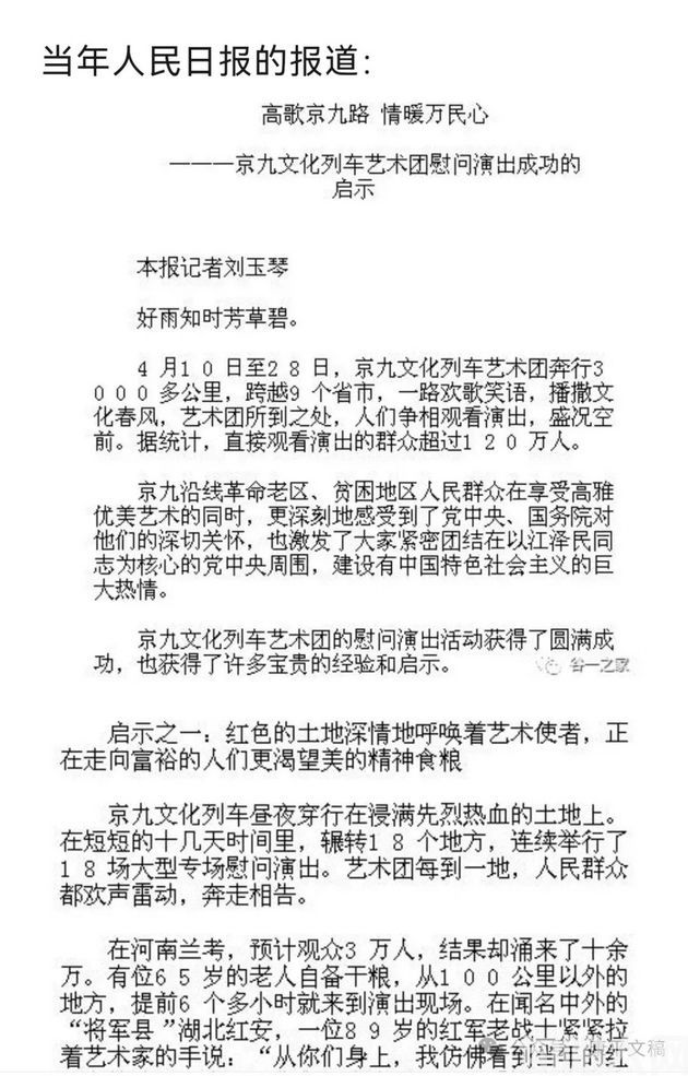 文化列车.jpg