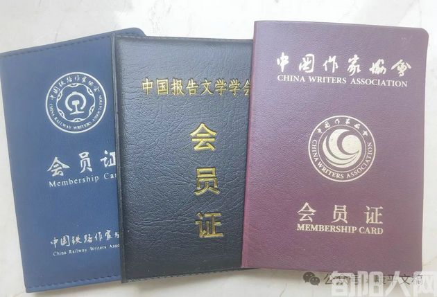 会员.jpg
