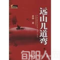 我的往事(111):莫伸老师   文/李康平(图6) 微信图片_20240601183044.jpg