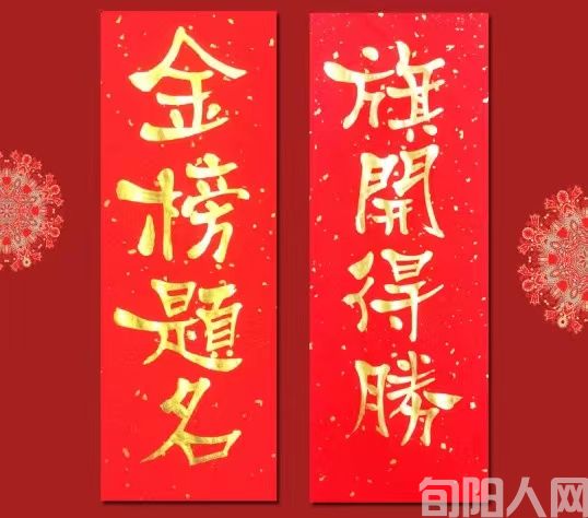 致高考学子     文/李明清(图2) 致高考2.jpg