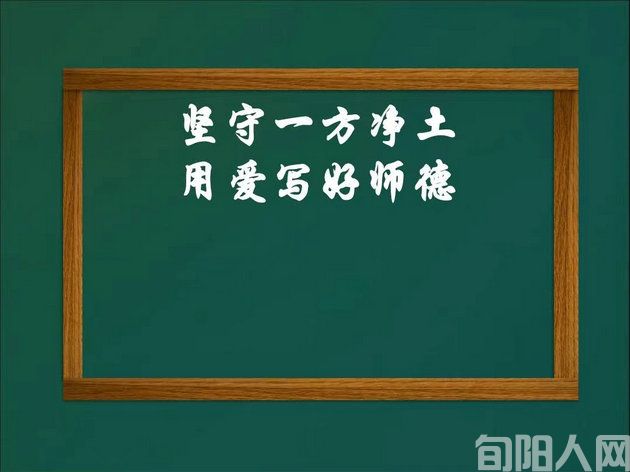 教师.jpg