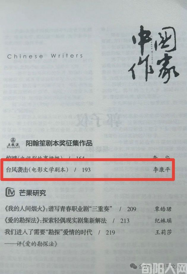 台风2.jpg