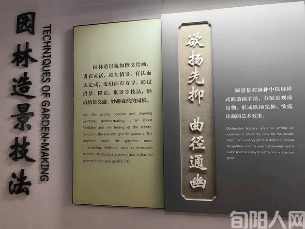 园林2.jpg