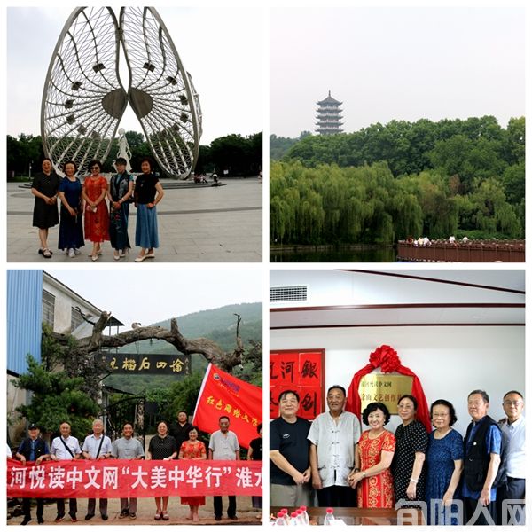 银河悦读“大美中华行”淮水站安徽蚌埠行古体诗8首    文/笨马九方皋(图3) 003.jpg