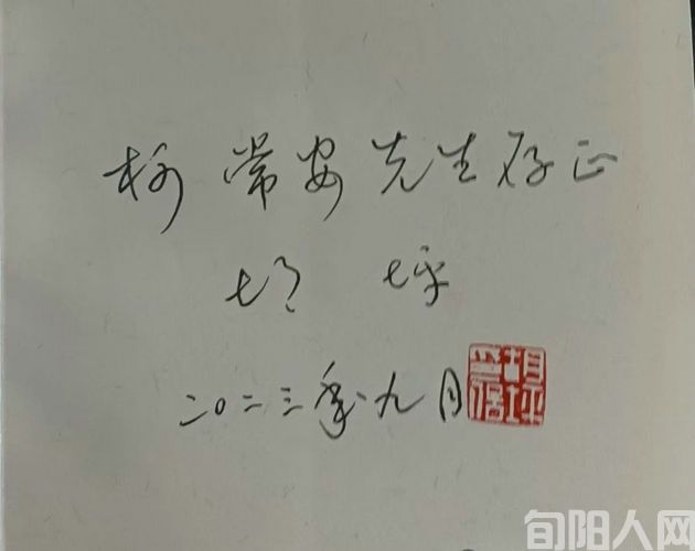 从生活中擦出诗意火花 ——读胡坪诗集《深蓝》有感  文/柯常安(图3) 胡坪3.jpg