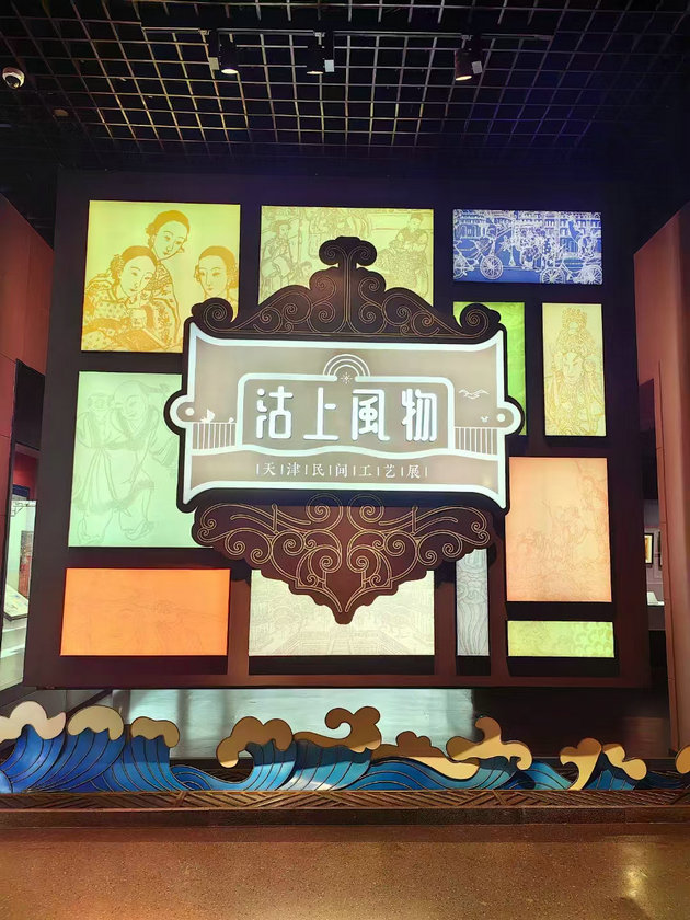 天津博物馆2.jpg