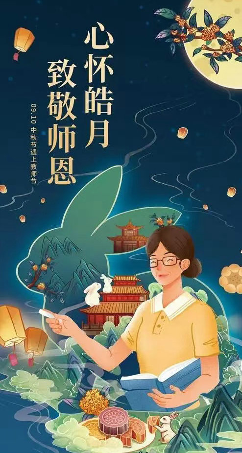 老师.jpg
