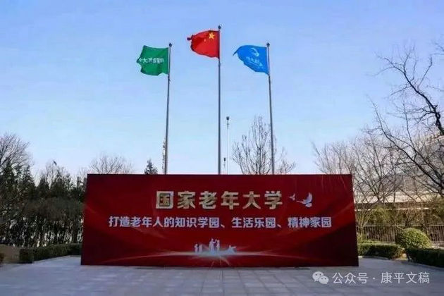 《六十以后》7.重上大学（1）   文/李康平