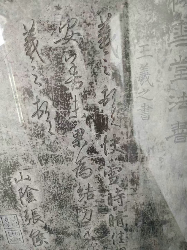 快雪堂3.jpg