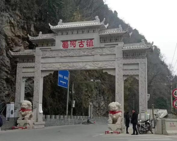 回旬阳老家蜀河古镇有感      文/喻生军(图1) 蜀河2.png