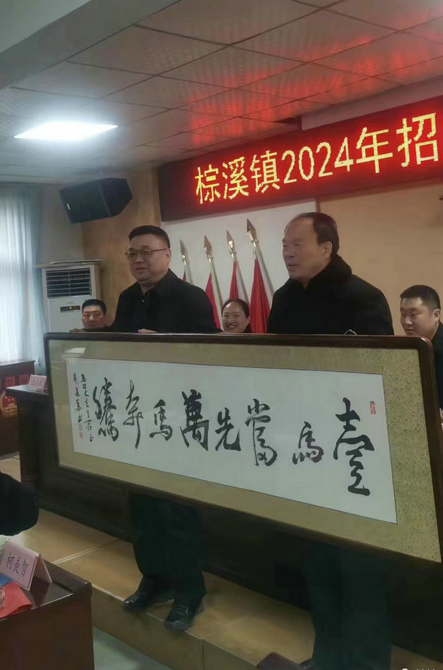 一马当先催奋进   万马奔腾展宏图 ----记棕溪镇最美乡贤商会会长马治文励精图治带领商会奋楫前行的事迹(图2) 3.jpg