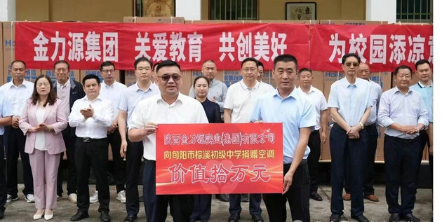 一马当先催奋进   万马奔腾展宏图 ----记棕溪镇最美乡贤商会会长马治文励精图治带领商会奋楫前行的事迹(图4) 微信图片_20240703152443.jpg