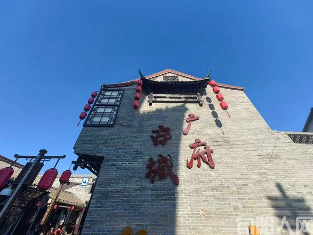 古城.jpg