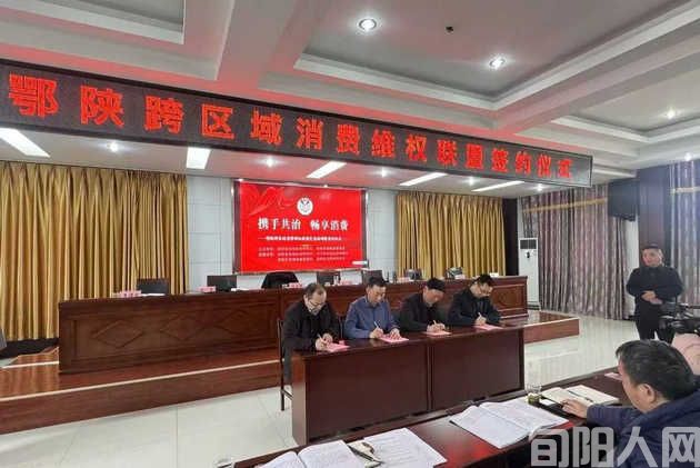陕西旬阳市：共建消费维权“朋友圈”