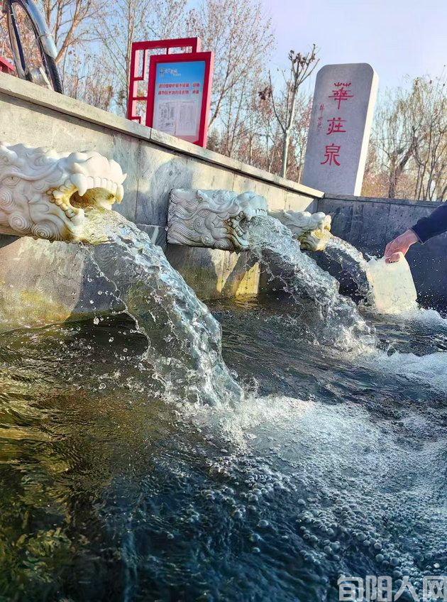 邢台华庄泉      文/石岩磊(图2) 华2.jpg