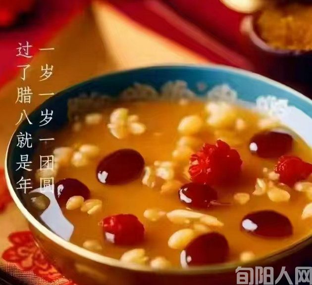 腊八3.jpg