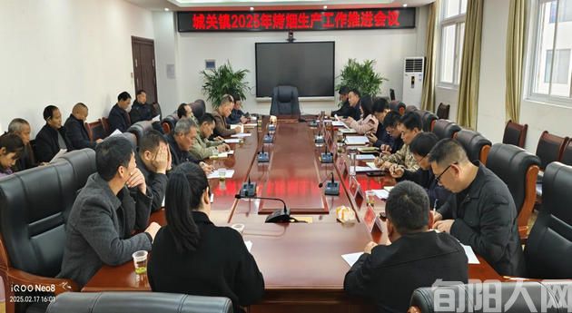 城关镇2.jpg