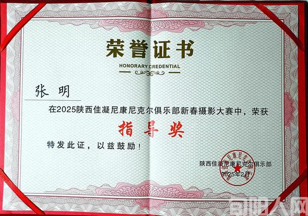 摄影追梦人张明:用尼康镜头传递美好生活        文/房双良(图1) 张明.jpg