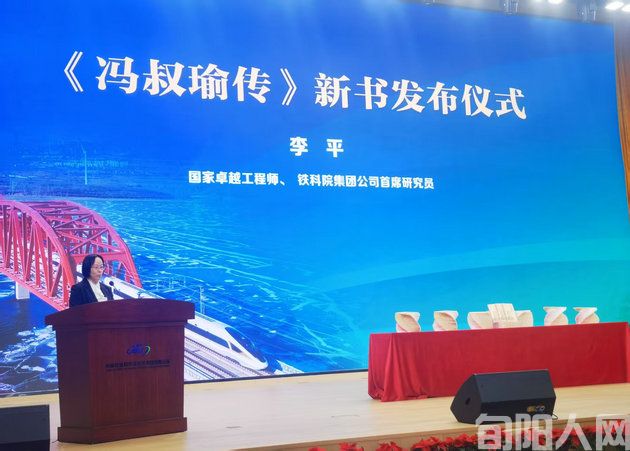 李平.jpg