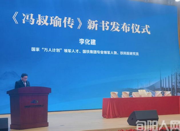 李化建.jpg