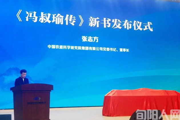 张志方.jpg