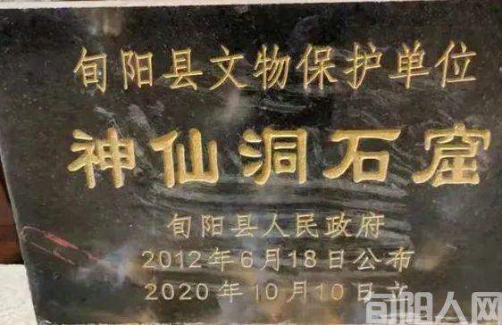 神仙洞.jpg