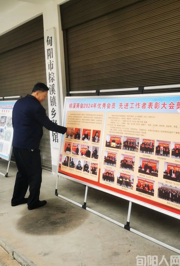 安康市委常委、市宣传部长陈莲一行视察棕溪商会    (图2) 棕溪商会3.jpg