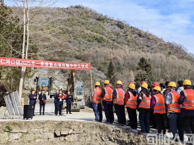 陕西旬阳市仁河口镇:双招双引显成效  民营企业“唱主角”(图3) 招商引资重点项目开工.jpg