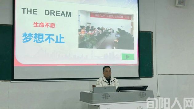 “书香得以明志,励志照亮人生”主题励志讲座圆满完成(图3) 王3.jpg