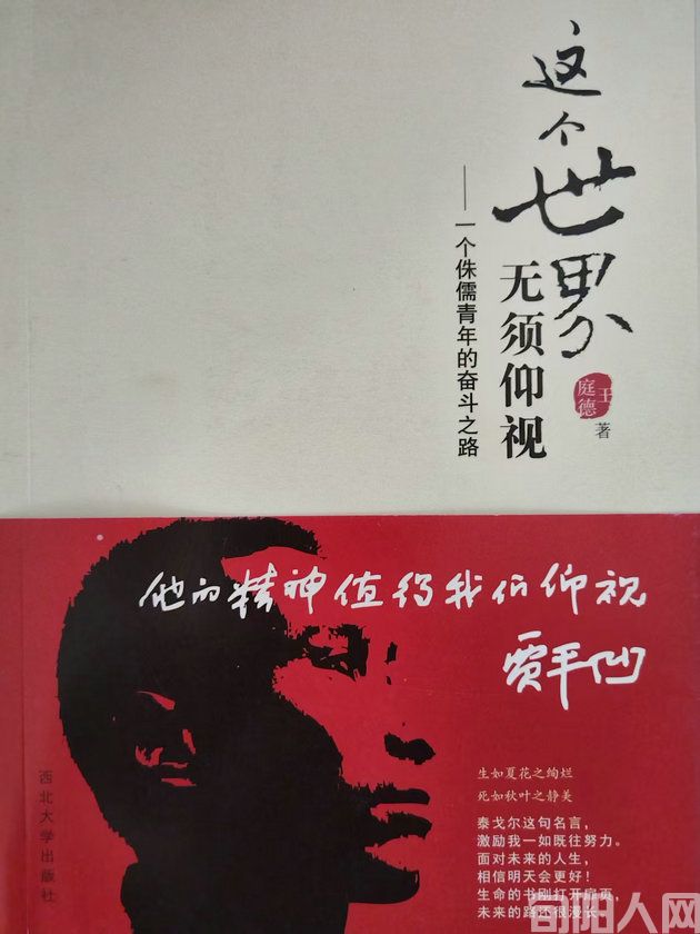 访谈5.jpg