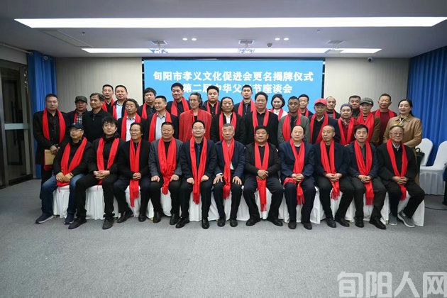 孝促会.jpg