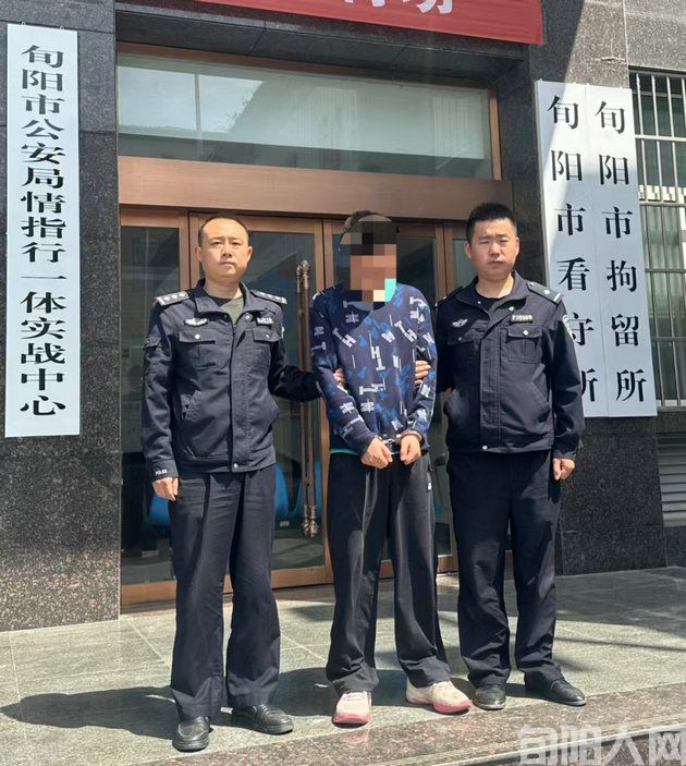 旬阳公安1.jpg