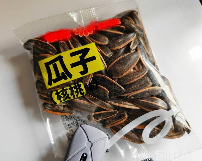 核桃味的瓜子
