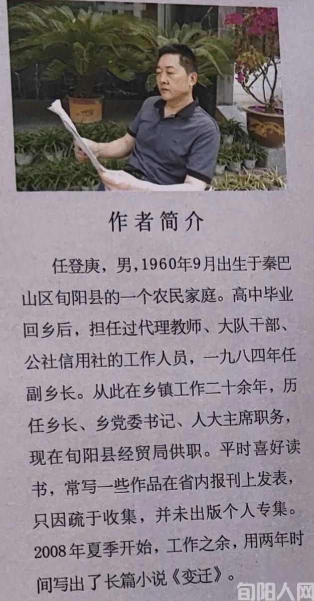 变迁2.jpeg