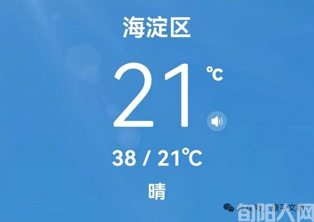 李康平：《异域风情（3）：不一样的黄金海岸》（散文）