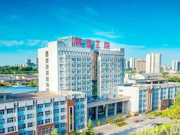 张根劳：大国现代工匠的摇篮——祝贺陕西工业职业技术大学成立（